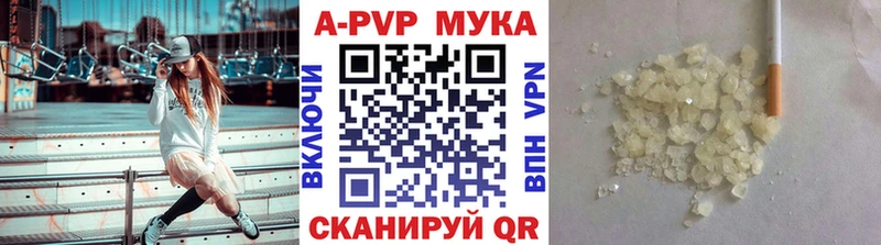 магазин    Власиха  Alpha-PVP VHQ 