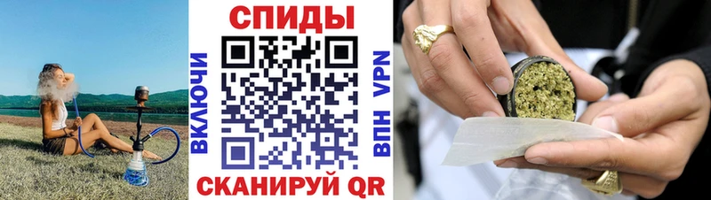 Бутират 1.4BDO  кракен tor  Власиха  купить наркотик 