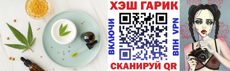 закладка  Власиха  Еда ТГК марихуана 