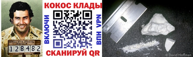 Кокаин Боливия  Власиха 