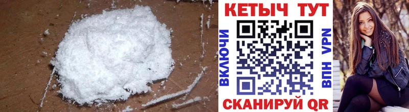omg зеркало  Власиха  КЕТАМИН ketamine 
