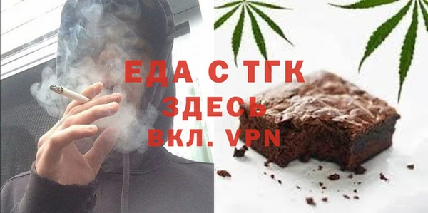 первитин Кулебаки