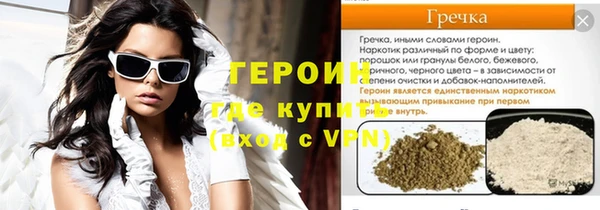 первитин Кулебаки