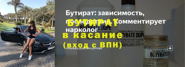 первитин Кулебаки