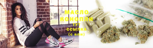 амфетамин Лабытнанги