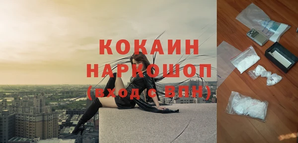амфетамин Лабытнанги