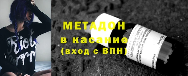 амфетамин Ладушкин