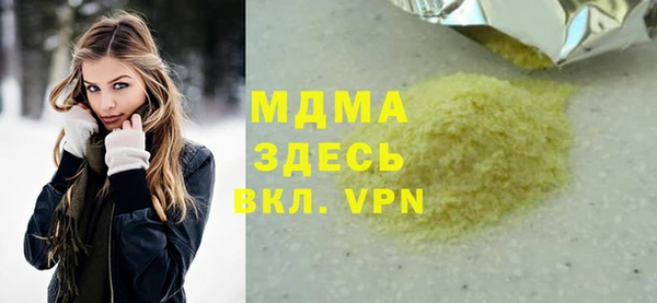 Альфа ПВП Кукмор