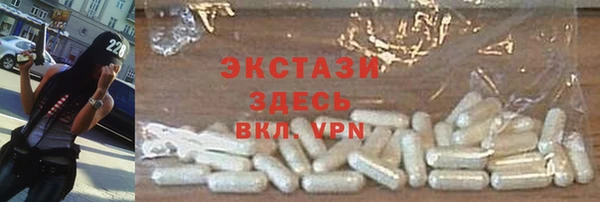 дмт Ессентукская