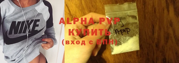 Альфа ПВП Кукмор