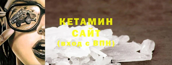 бутират Лагань