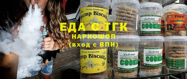 Альфа ПВП Кукмор