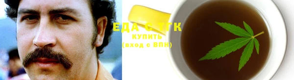 бутират Лагань