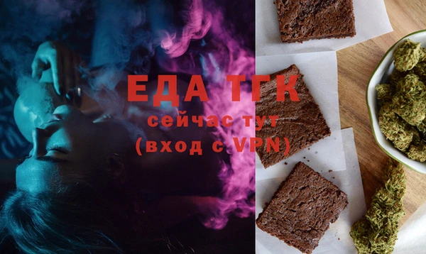 амфетамин Ладушкин