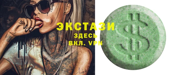первитин Кулебаки