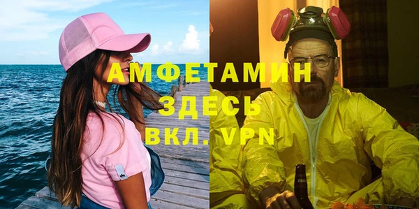 Альфа ПВП Кукмор