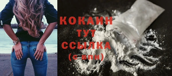первитин Кулебаки