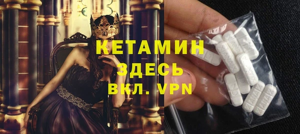 амфетамин Ладушкин