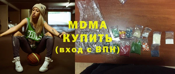 ALPHA-PVP Санкт-Петербург