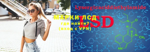 первитин Кулебаки
