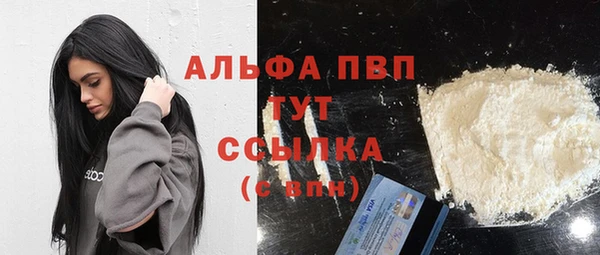 амфетамин Лабытнанги