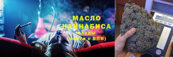 бутират Лагань