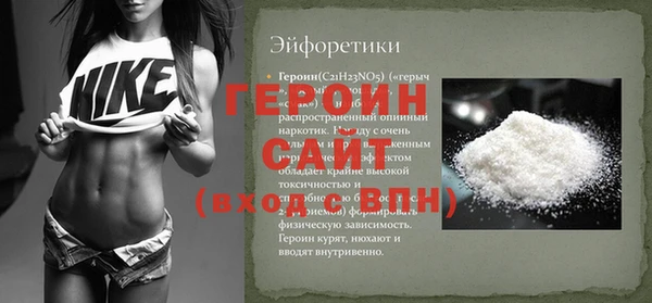 амфетамин Лабытнанги