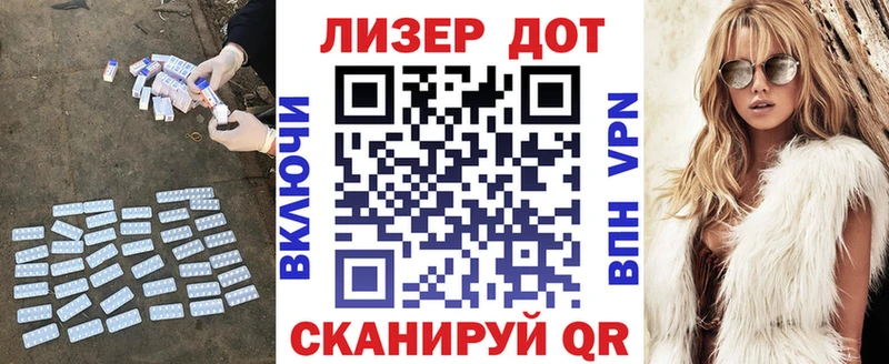 ЛСД экстази ecstasy  купить   Власиха 