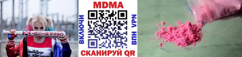 площадка состав  где купить наркотик  Власиха  МДМА Molly 