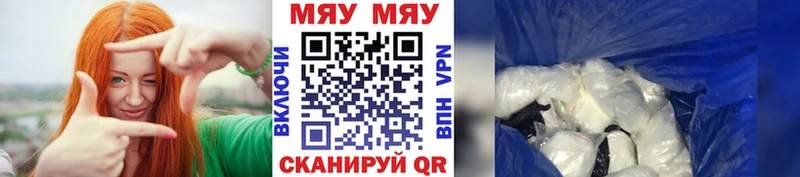 дарнет шоп  Власиха  Меф 4 MMC 