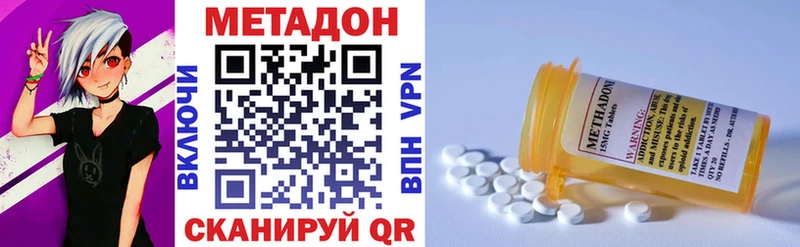 МЕТАДОН белоснежный  Власиха 