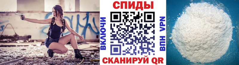 МЕТАМФЕТАМИН мет  Власиха 