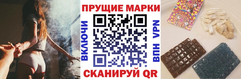 Марки 25I-NBOMe 1500мкг  omg   Власиха 
