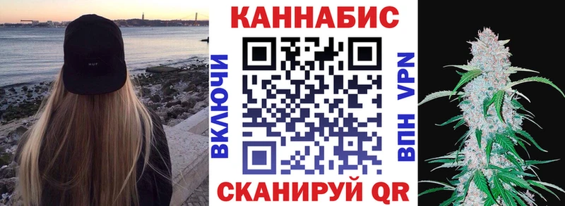 площадка телеграм  наркотики  Власиха  Канабис марихуана 